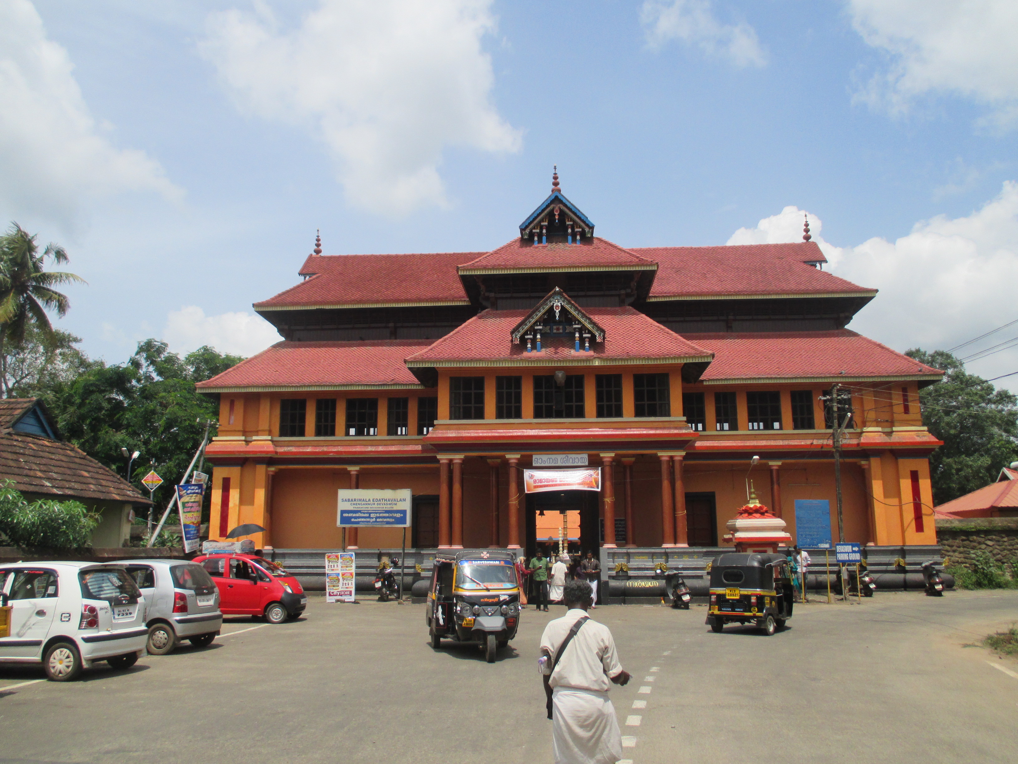Chengannur Mahadevar Temple