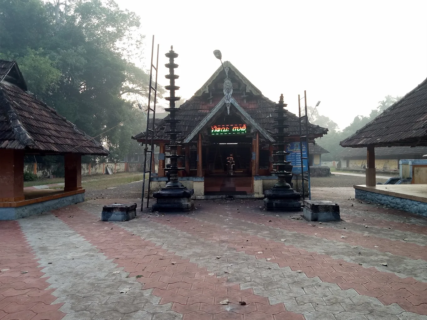 Aayillya Pooja