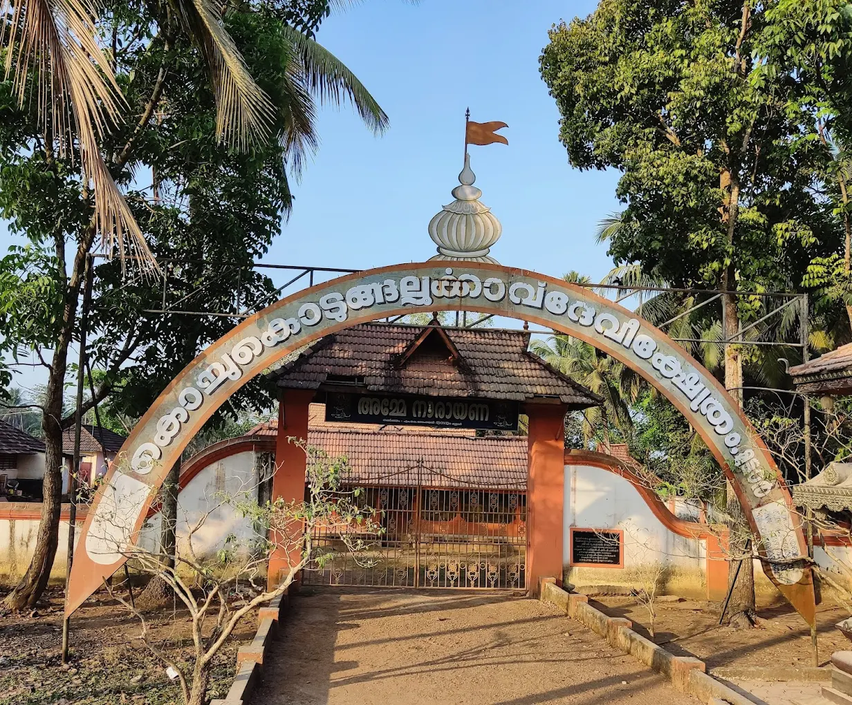 Annual Kodiyettu & Arattu