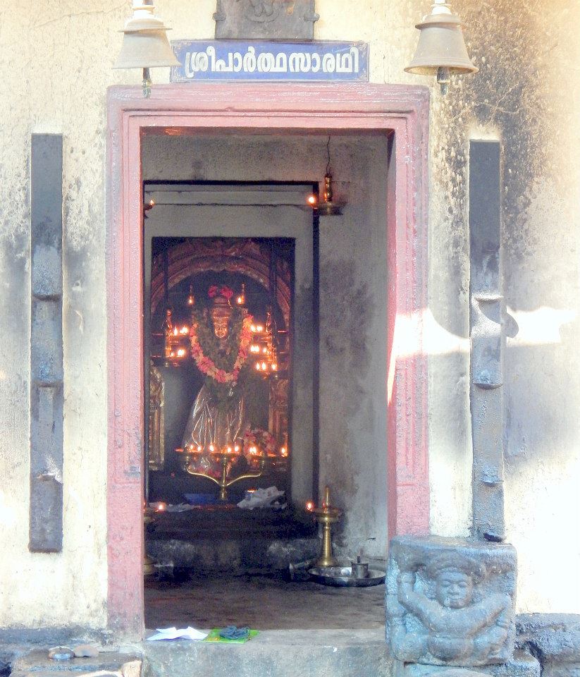 Paingakulam Sree Parthasaradhi Temple
