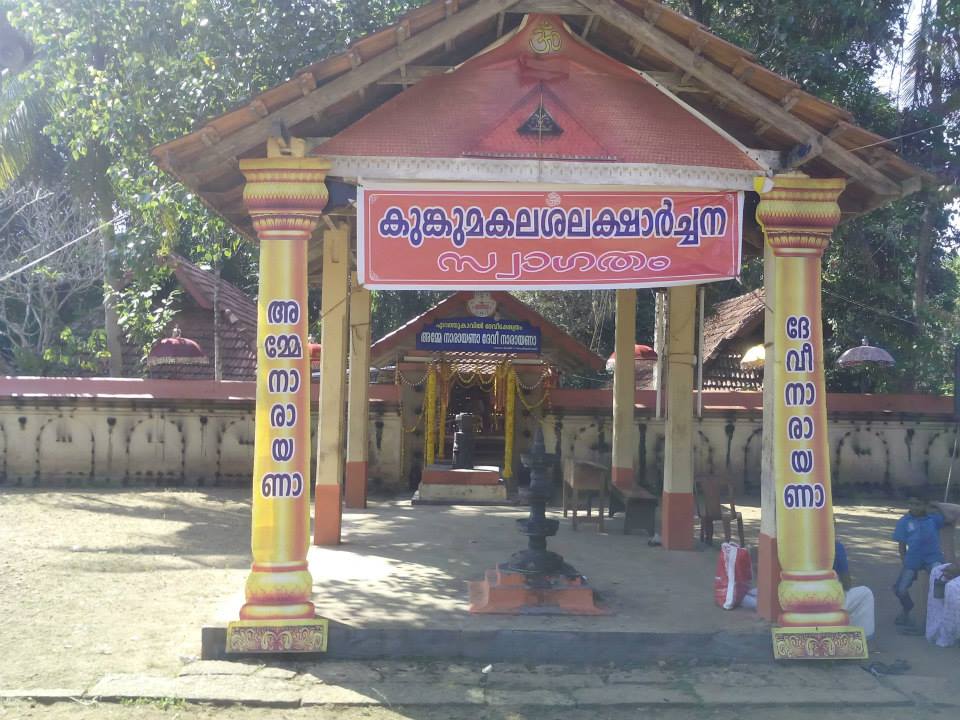 Erathukavil Devi Temple Festival 