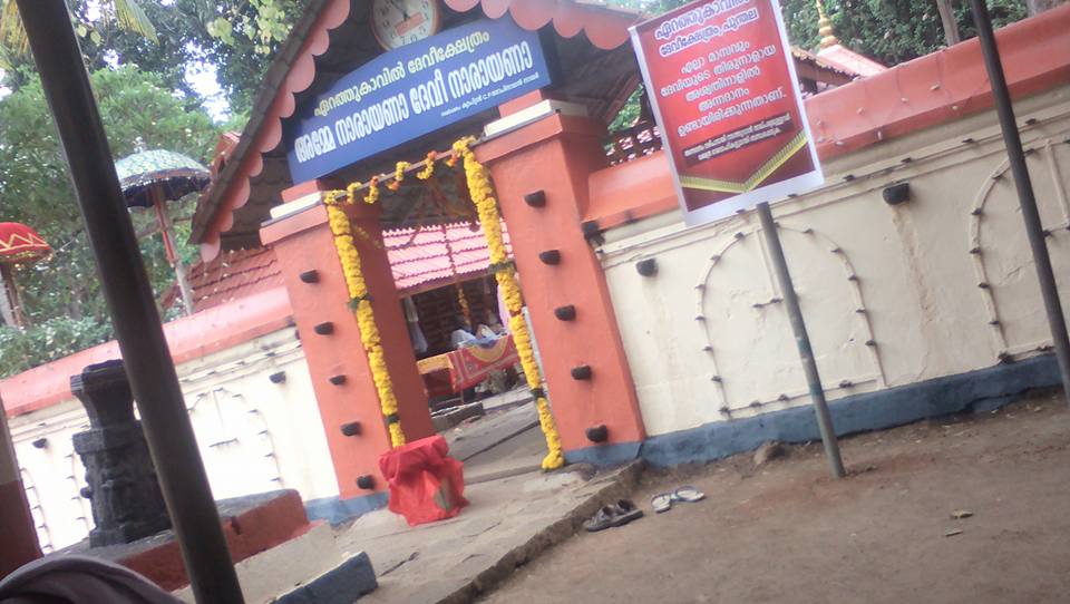 Kumkuma Kalasha Laksharchana  Alappuzha 