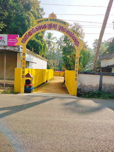 Bharanickavu Karippoli Devi Temple Thrikarthika, also known as Karthigai Deepam