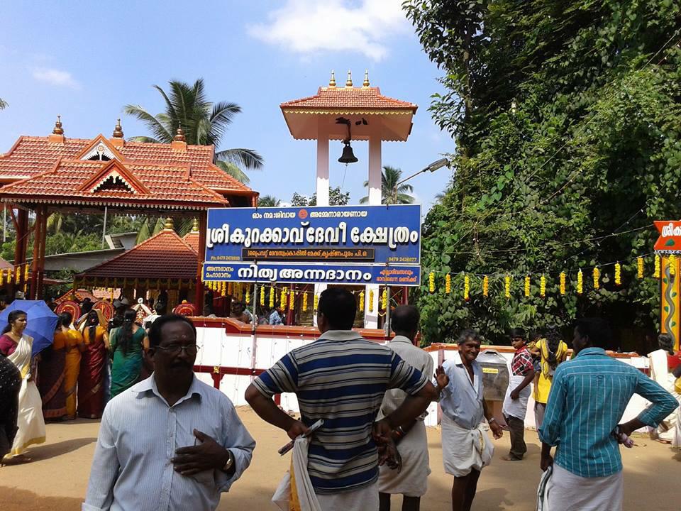 Kurakkavu Bhagavathy temple Alappuzha