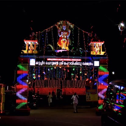 Cherumann Sree Mahavishnu Temple, Bharanikkavu 