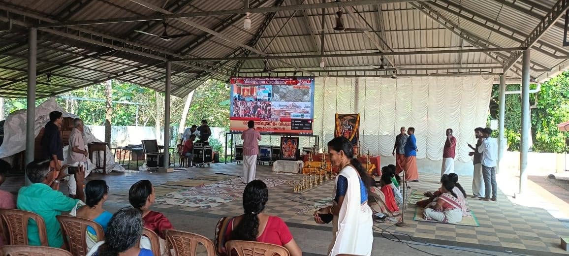 Thiruvathira Pooja