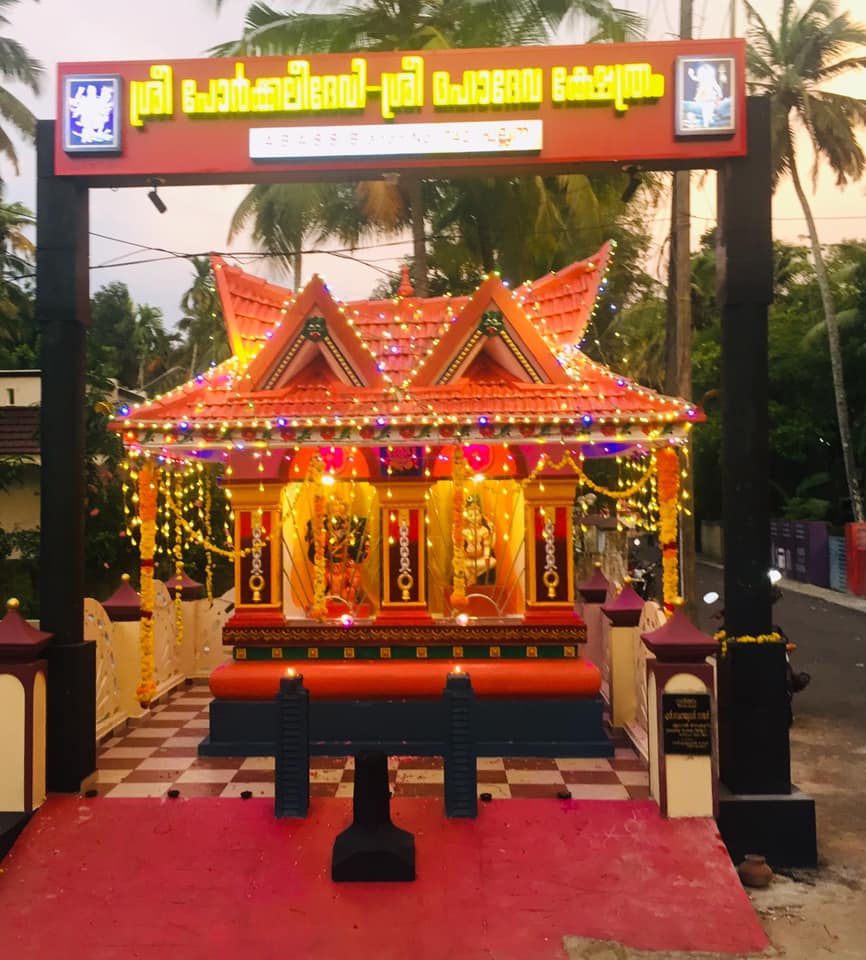 Parayeduppu Maholsavam at Pallana Sree Porkkali Devi Mahadeva Temple