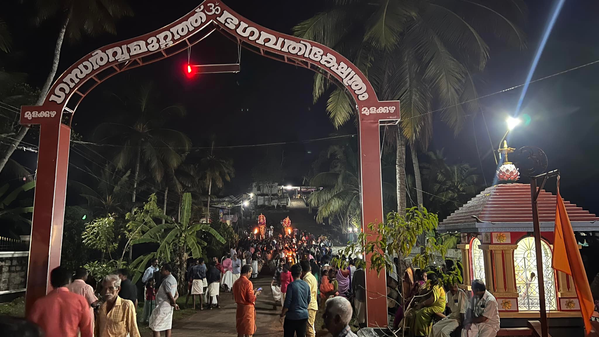 Temples of Kerala Bhagavathy Temple Poojas