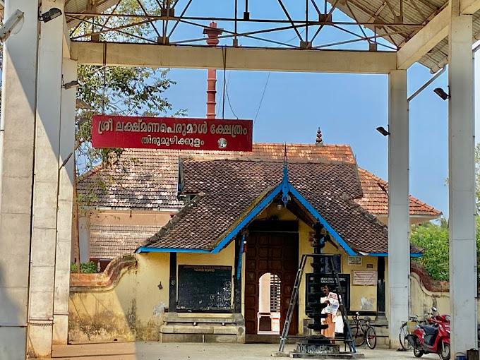 Chettikulangara Temple in Kerala