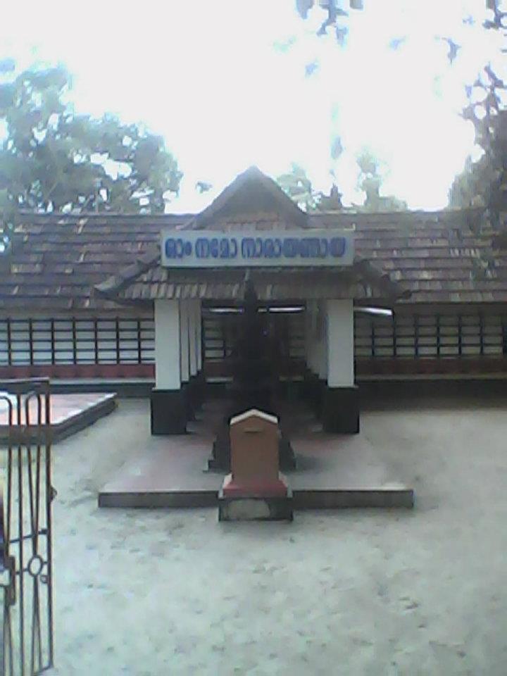 Nettoor Kallath Sreekrishna   Temple in Kerala