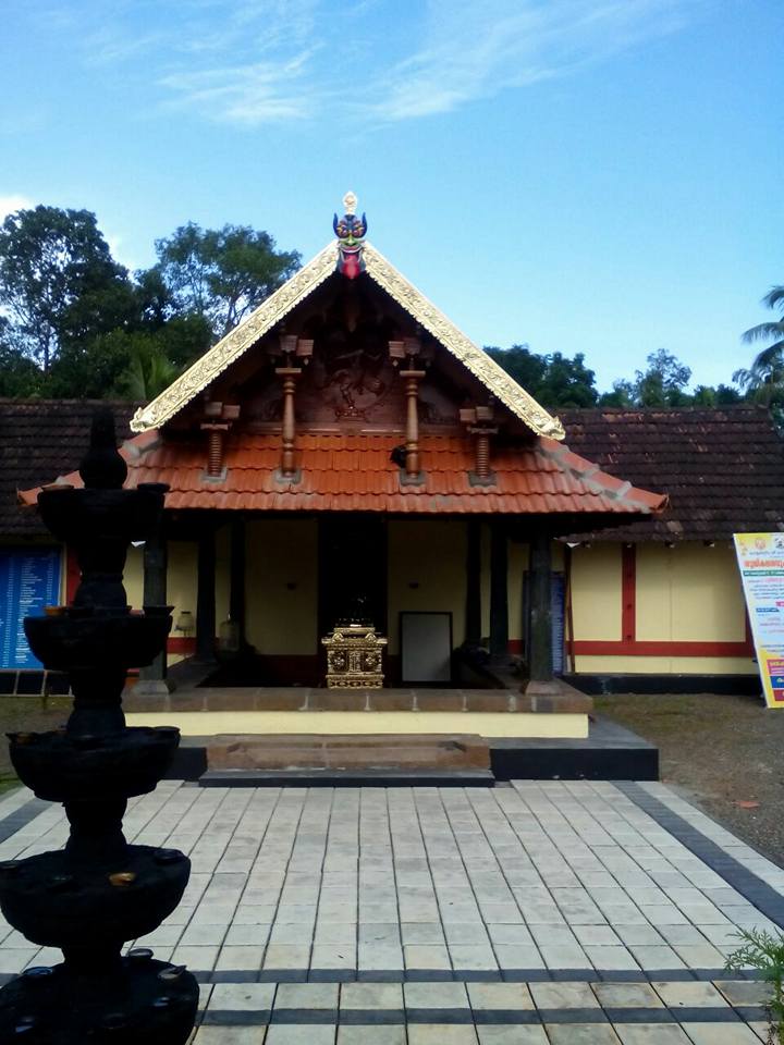 Poyyakkunnam Mahadeva Temple