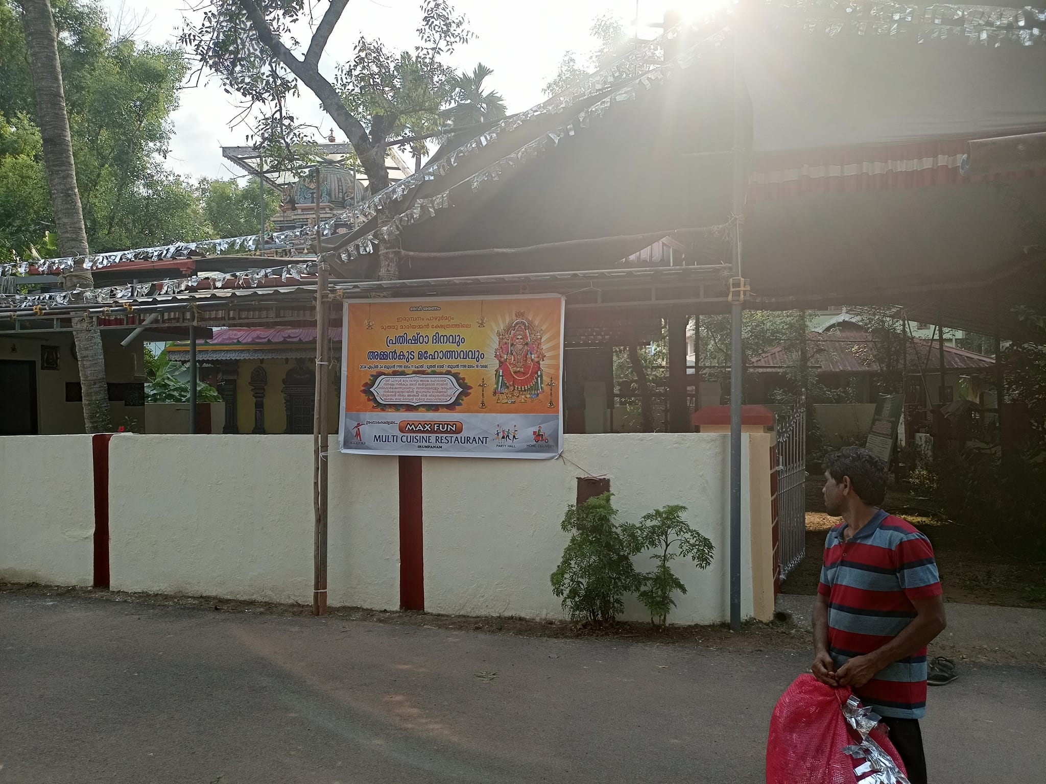 Pazhoormattom Mariyamman Temple