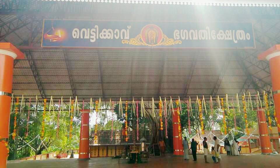 Vettikavu Bhagavathi Temple