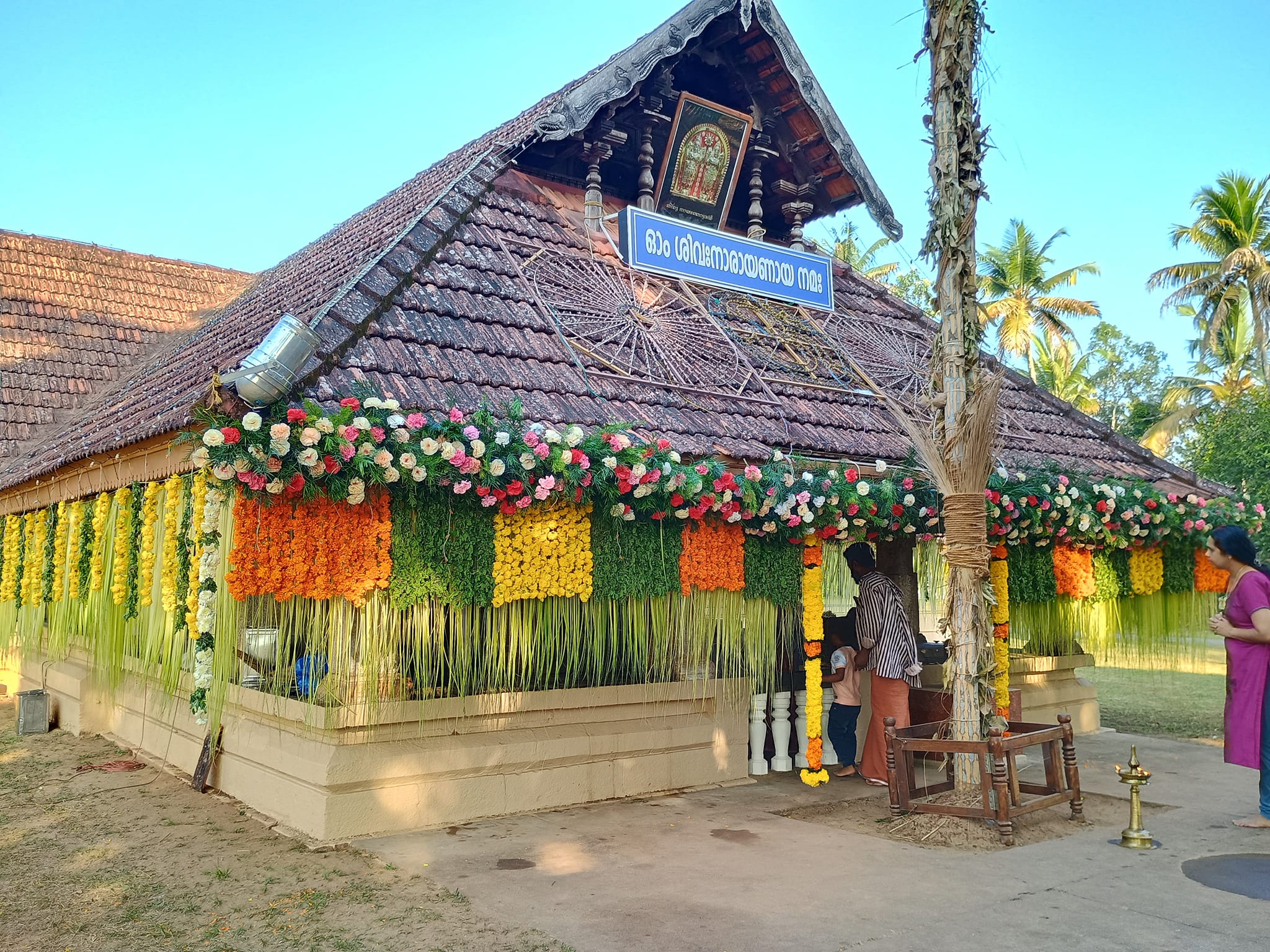 Thiru Nayathode Siva Narayana is an Shakthi god in Hinduism