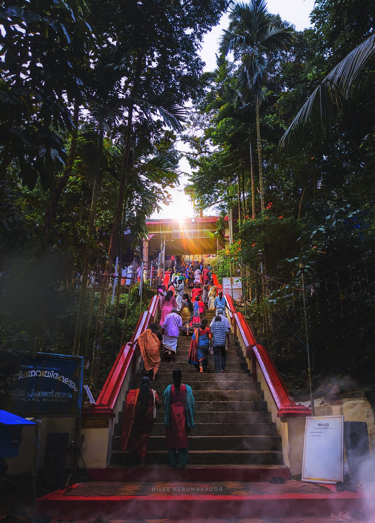 Methala Kallil Bhagavathi Temple