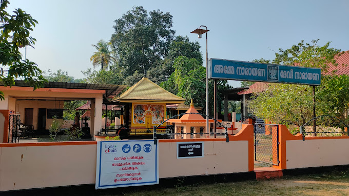 Chettikulangara Sree Bhagavathi Temple Ernakulam Dresscode