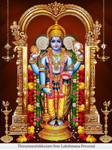 Thirumoozhikkulam Sri Lakshmana Perumal Temple  Kerala