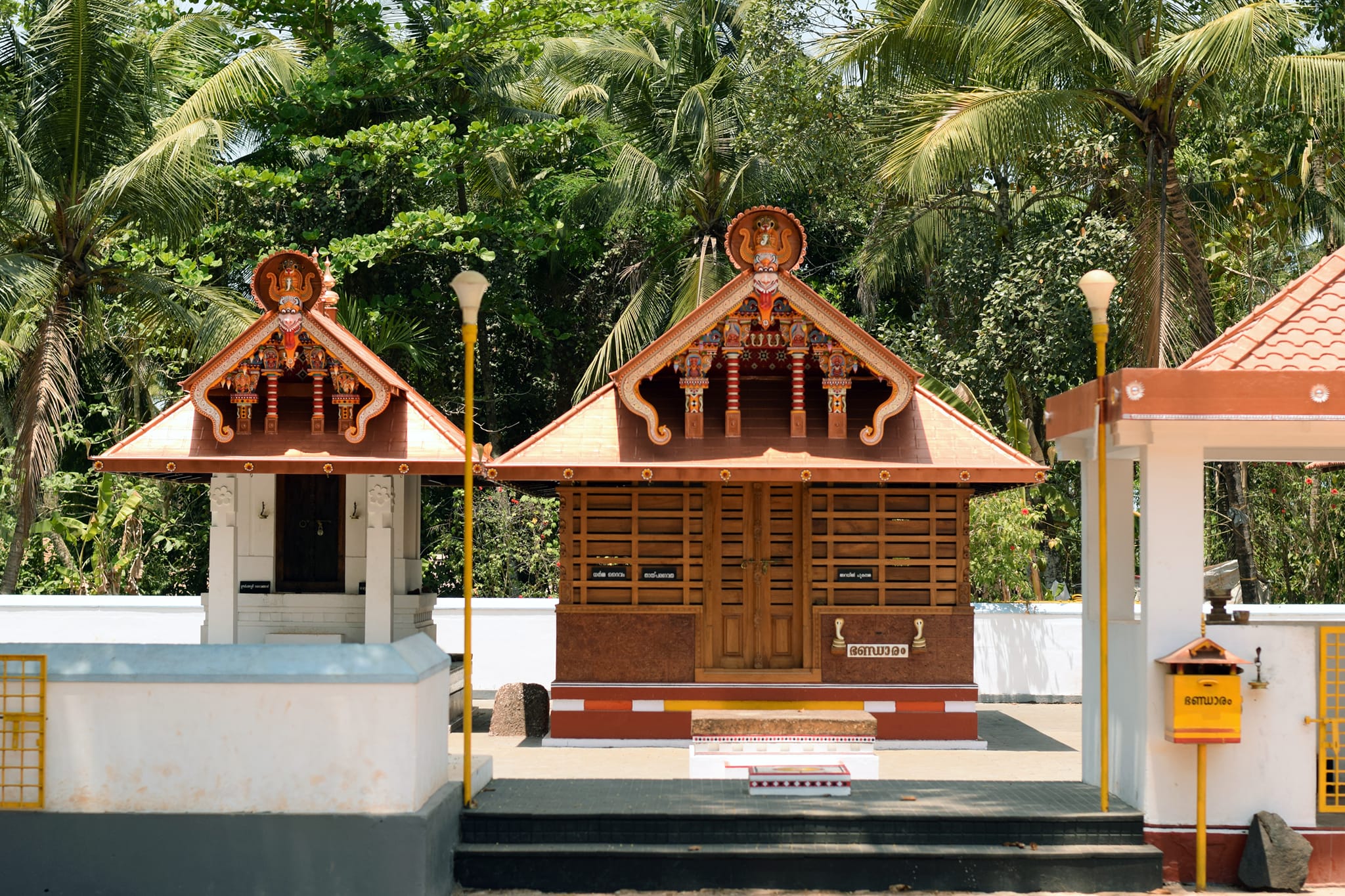 Sree Veerabhadra Swamy Temple Kannur