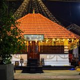 Thaliyarammandavida Sree Muthappan Temple 