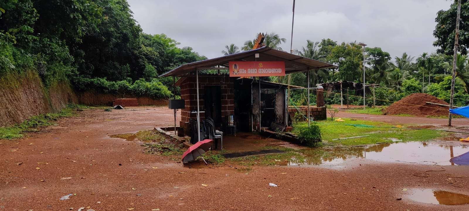 kumaramangalam Temple in Kerala