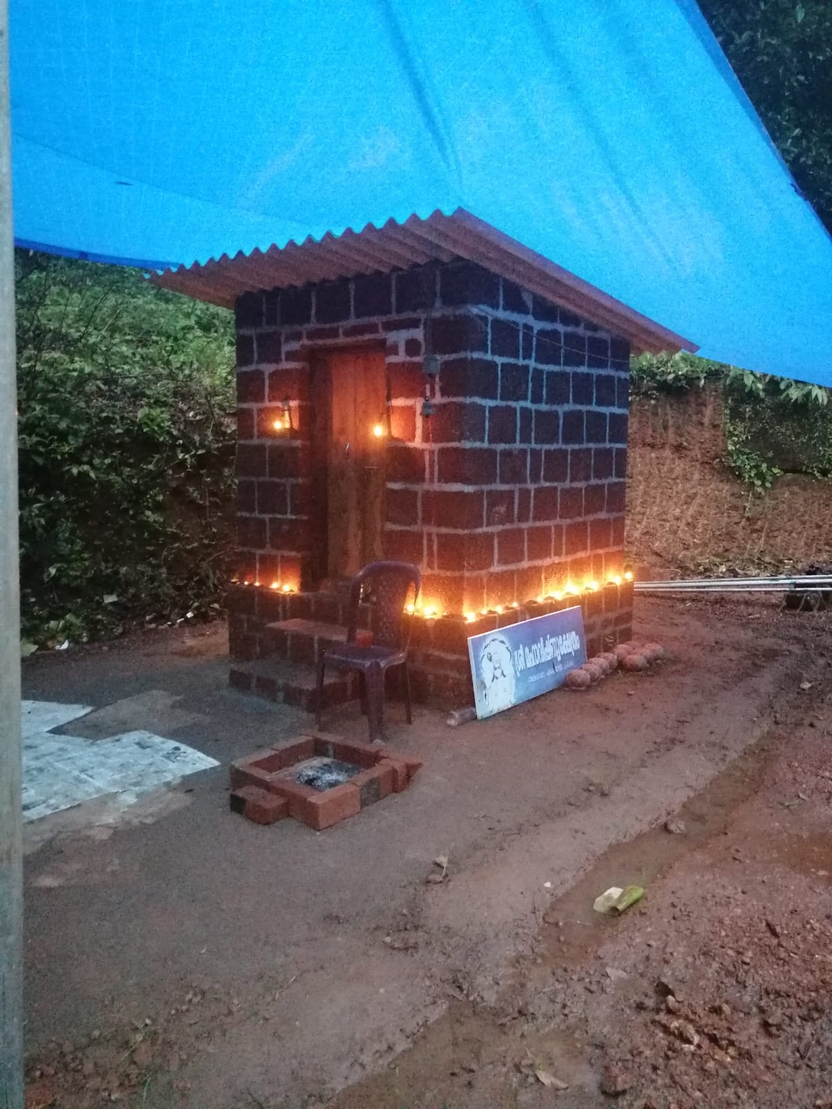 kumaramangalam Sree muruga Temple wayanad Dresscode