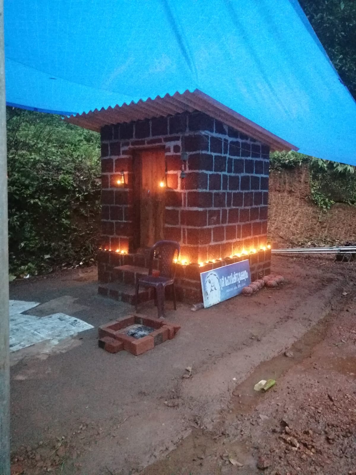 kumaramangalam Sree muruga Temple wayanad Dresscode