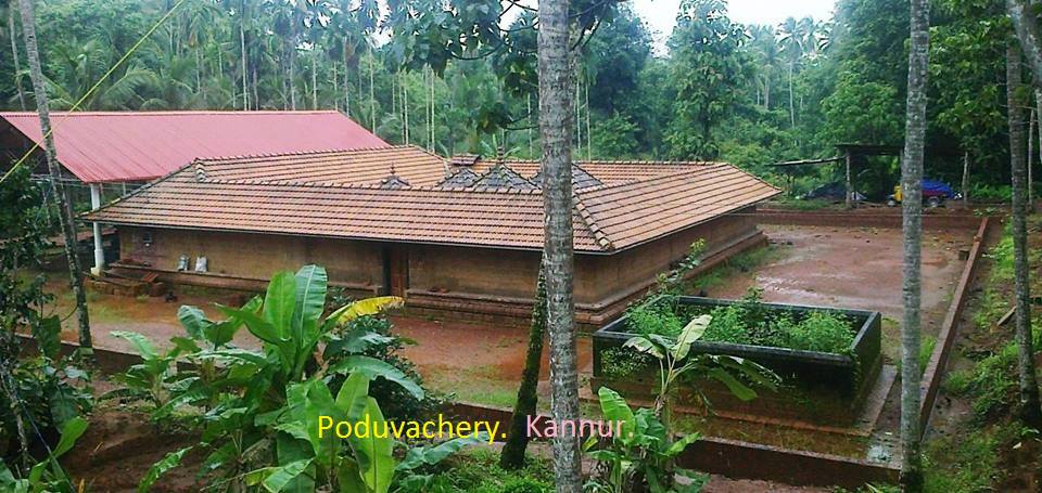 Sree Manikkiyil Temple