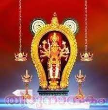 Asharakkanti Temple in Kerala