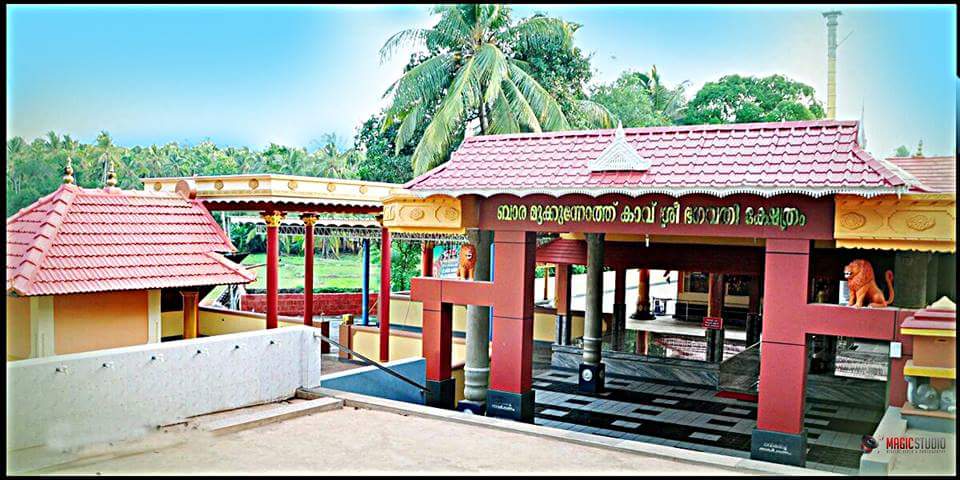 Bara Mukkunnothu Kavu Devi Temple