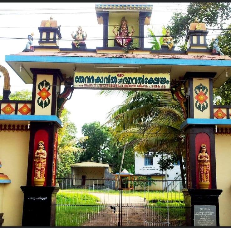 Theverkavil Sree Bhagavathy Temple