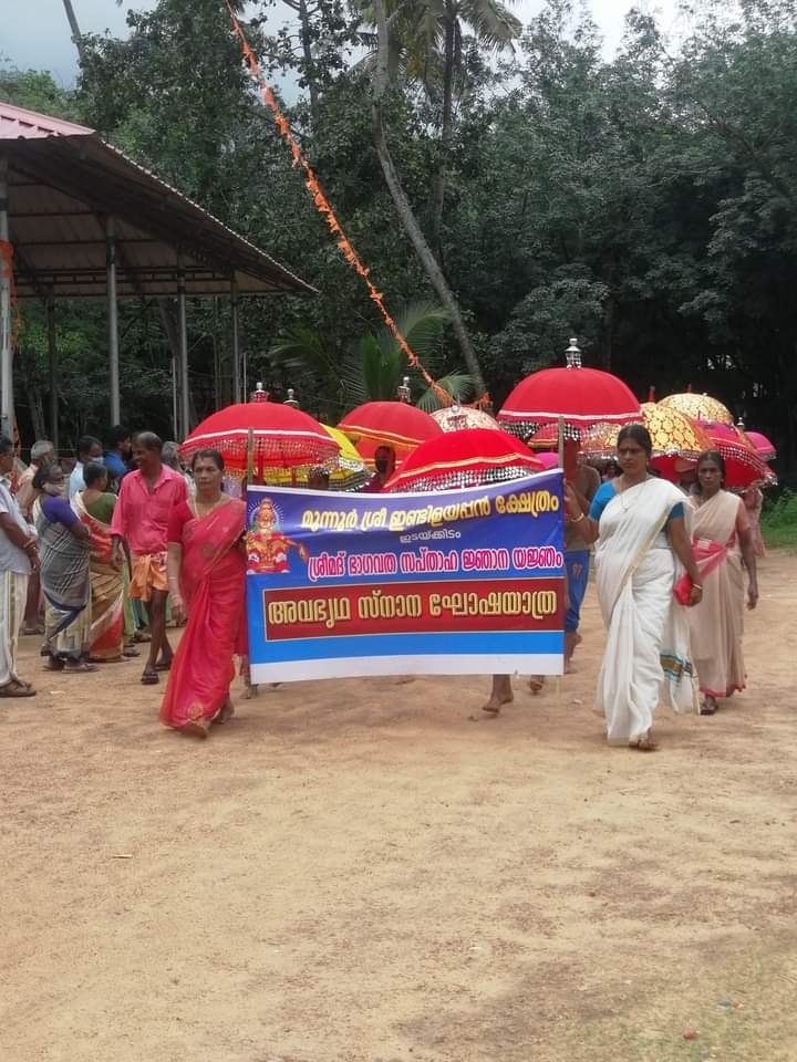Munnoor Sree Indilayappan  Temple Kollam Dresscode