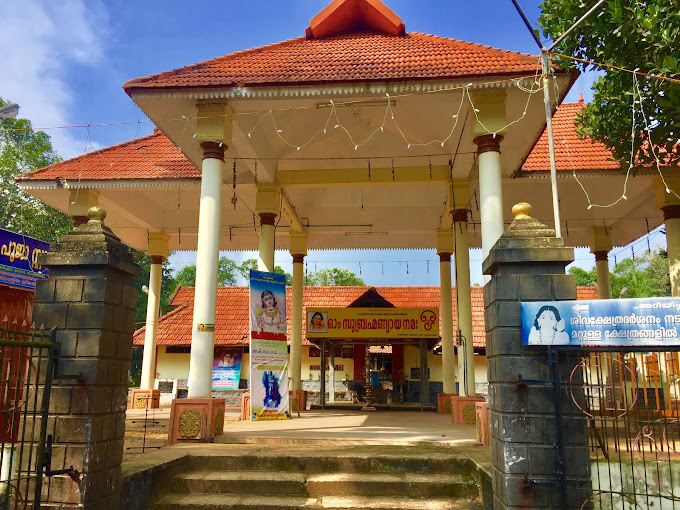 Vendar Sree Subrahmanya Swami Temple