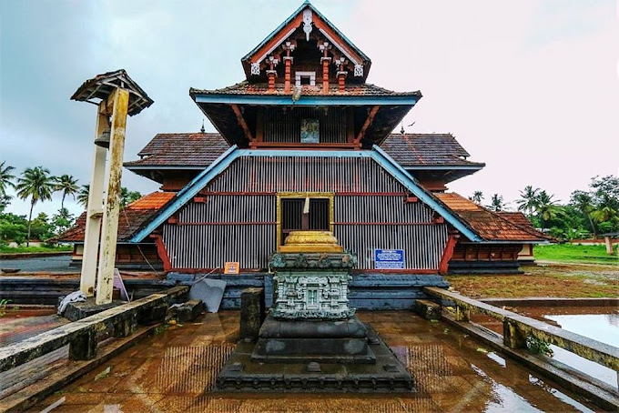Vazhappally Maha Siva Temple