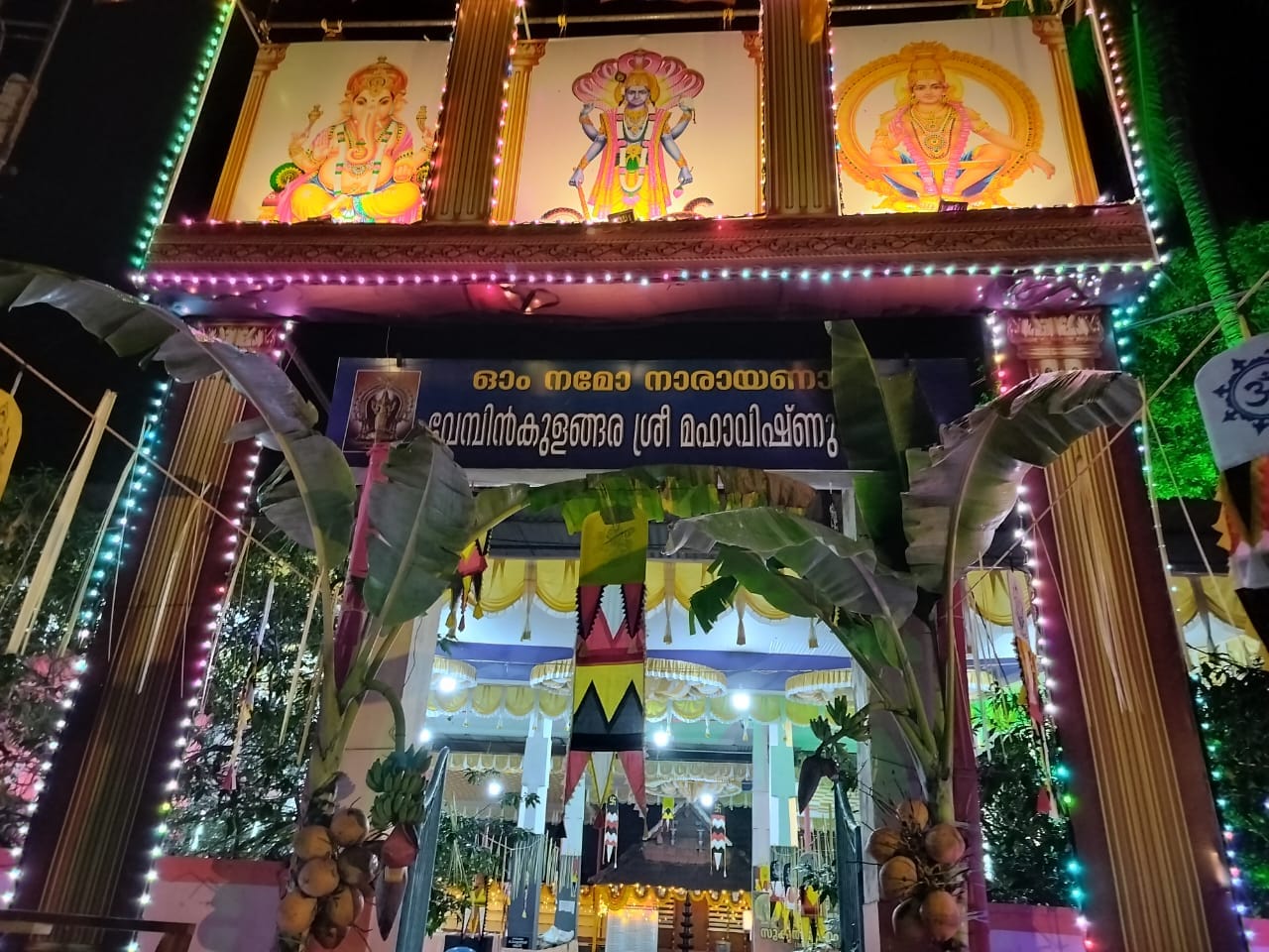 Chettikulangara Sree Bhagavathi Temple Kottayam Dresscode