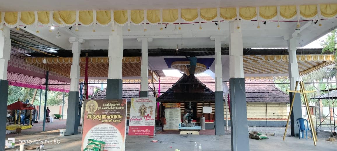 Vembinkulangara Sri Mahavishnu Temple Kottayam Dresscode