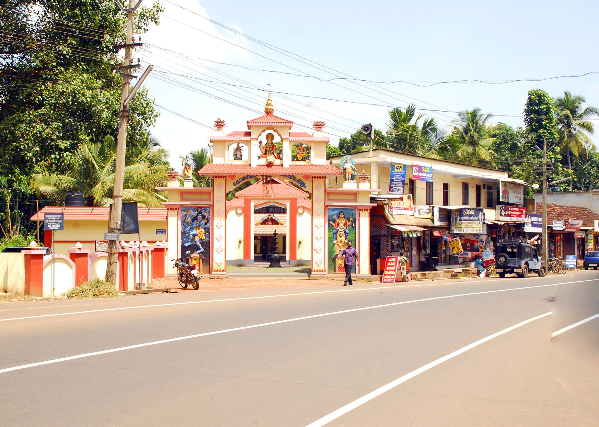Kothanalloor Sri Bhaghavathy Temple