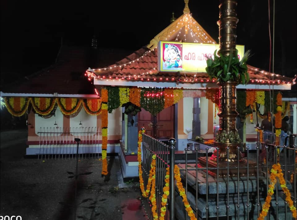Akkarapadom Subhramanya Swami Temple Kottayam