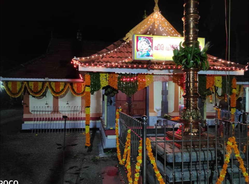 Chettikulangara Sree Bhagavathi Temple Kottayam