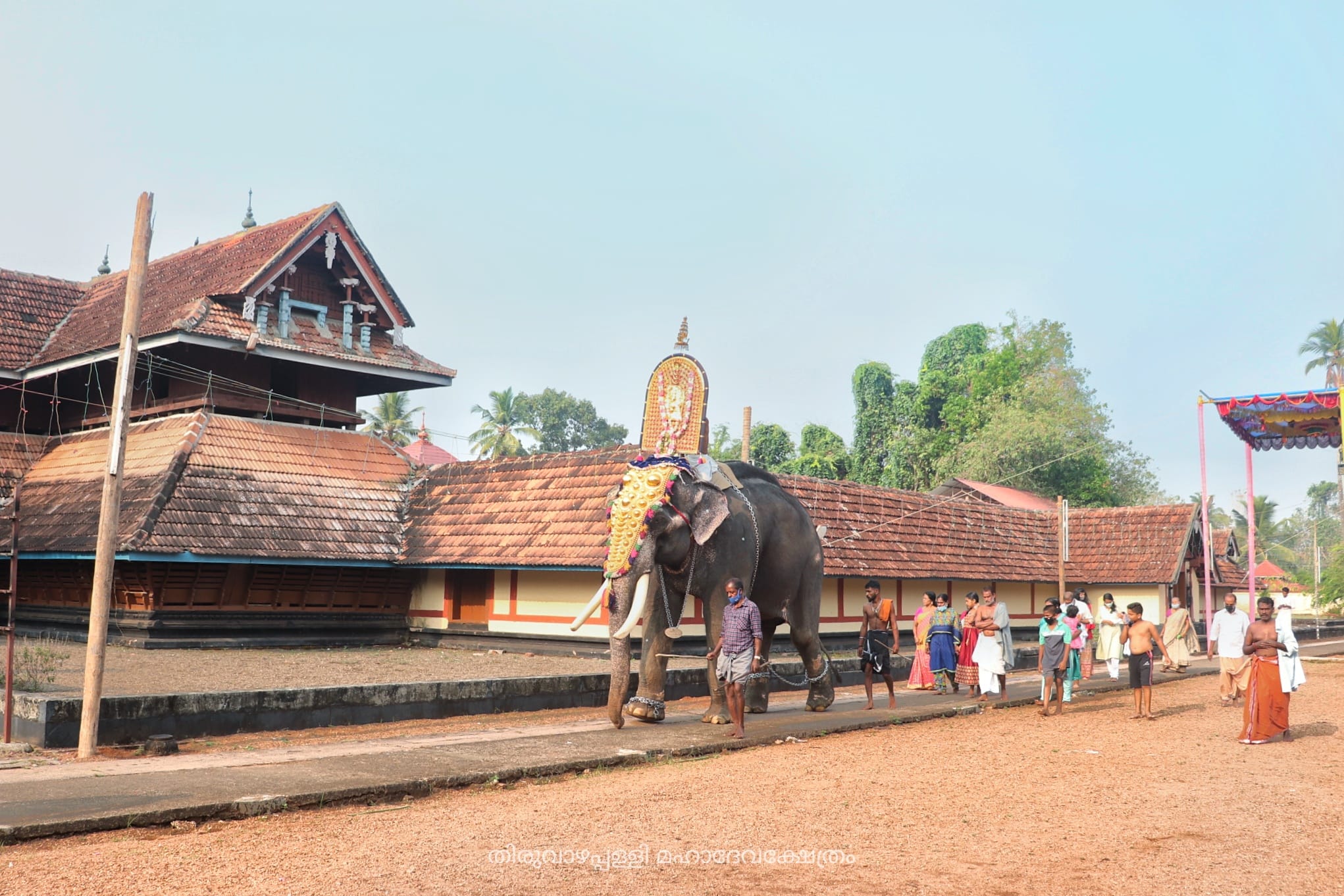 Images of Kottayam Vazhappally Maha Siva Temple