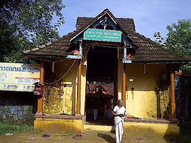 Chettikulangara Sree Bhagavathi Temple Kottayam