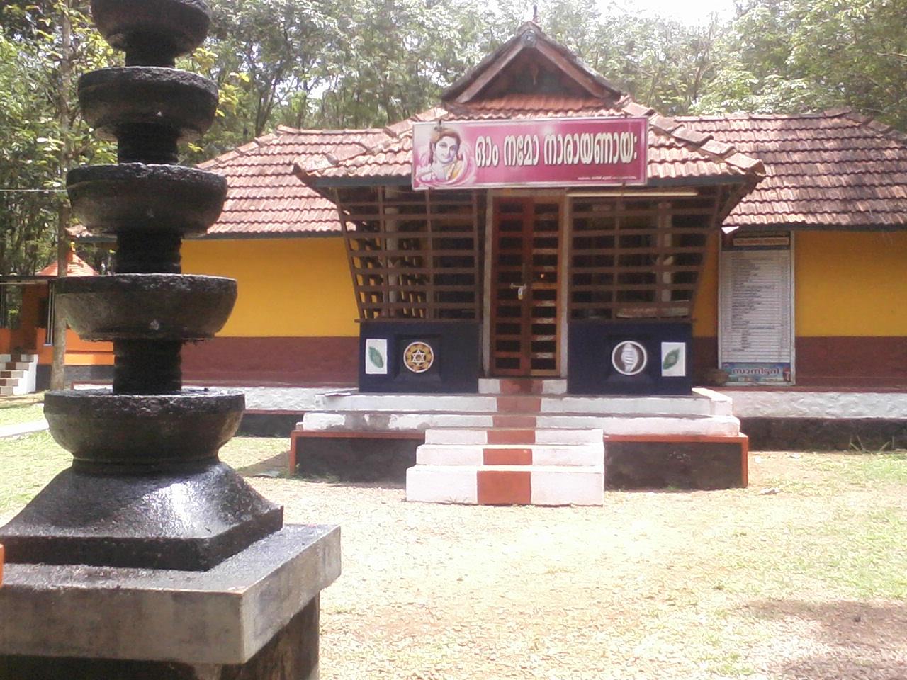 Poothakuzhy Sree Krishna Temple