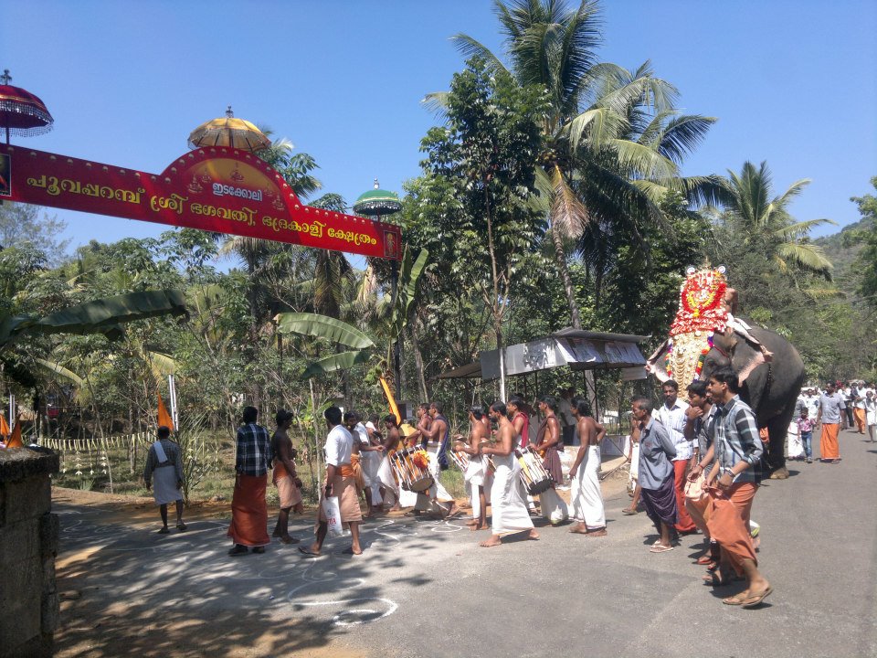 Poovaparampil Sree Bhagavathi Bhadrakali Temple Kottayam Dresscode