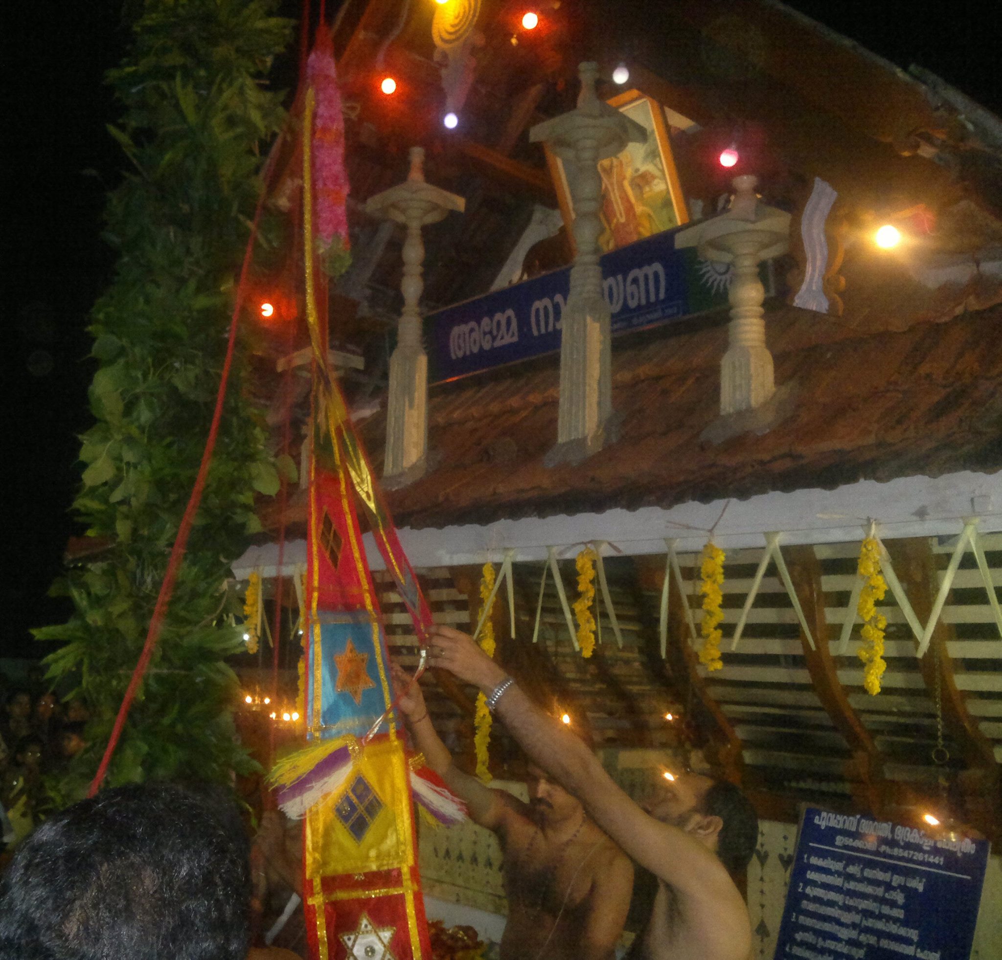 Chettikulangara Sree Bhagavathi Temple Kottayam Dresscode