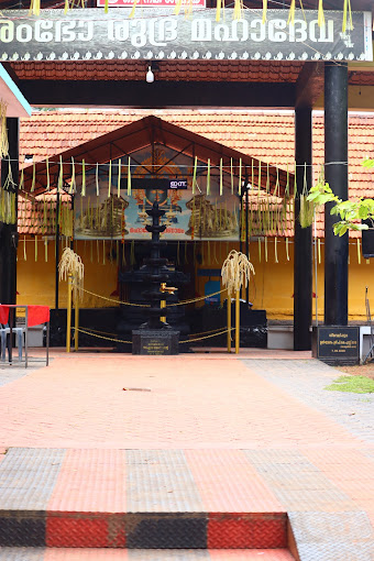 Thalikkunu Maha Shiva Temple Kozhikode