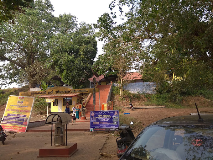 Varakkal Devi Temple Kozhikode 