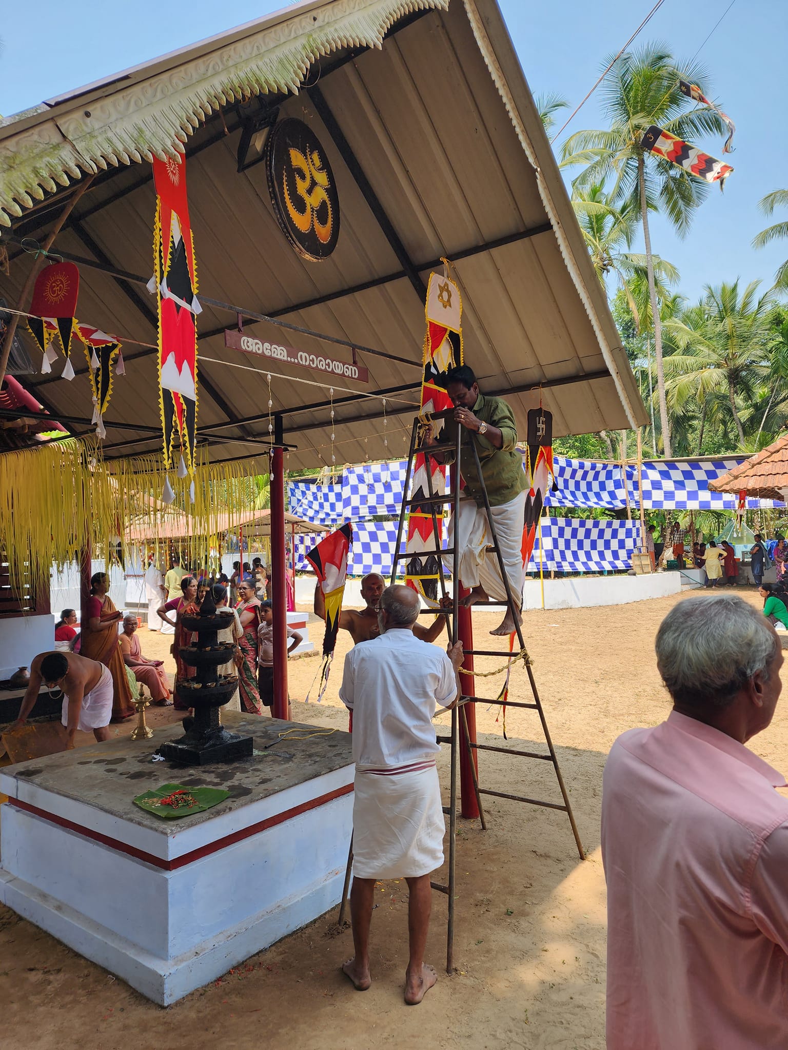 Kozhissery Sree Bhagavathy Temple