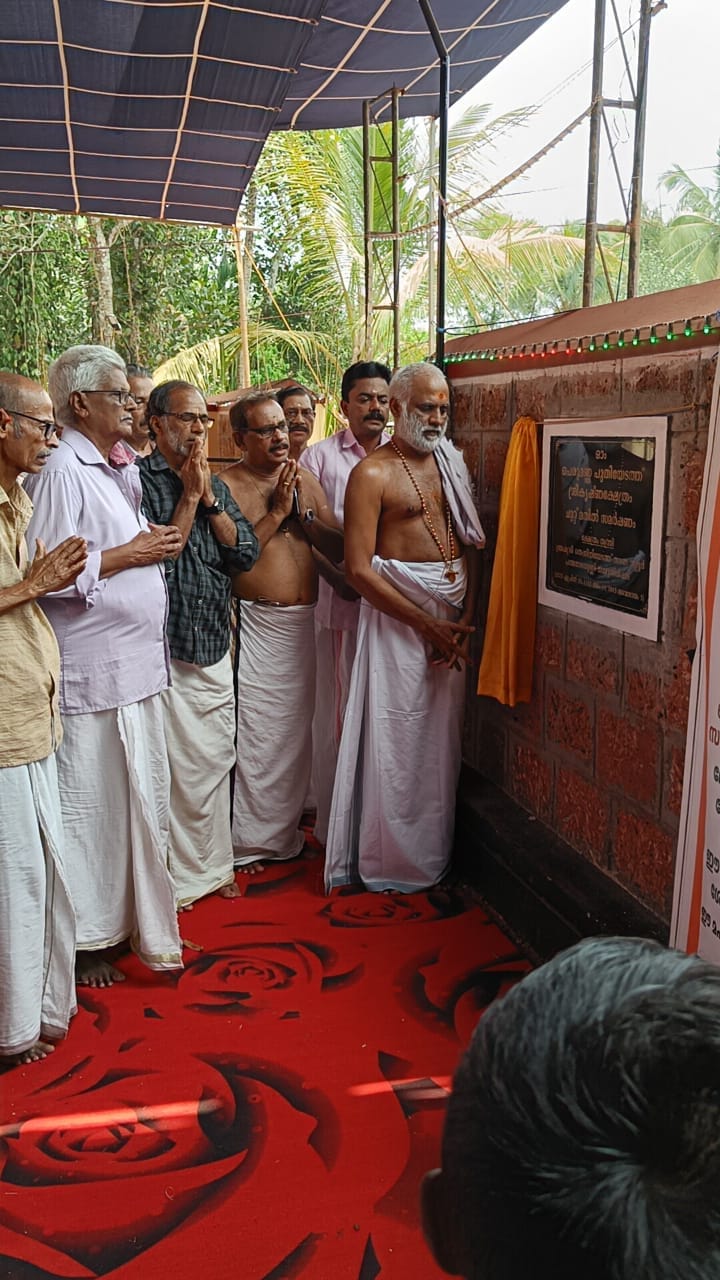 Chettikulangara Temple in Kerala