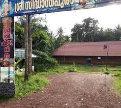 Sree Sidhanthapuram Siva Temple 