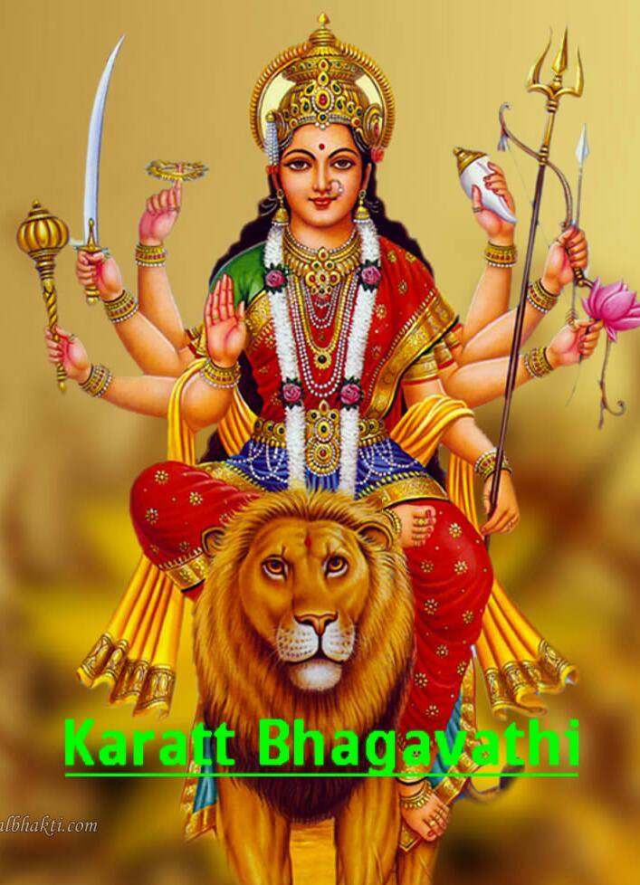 Karatt Durga Bhagavathi Temple