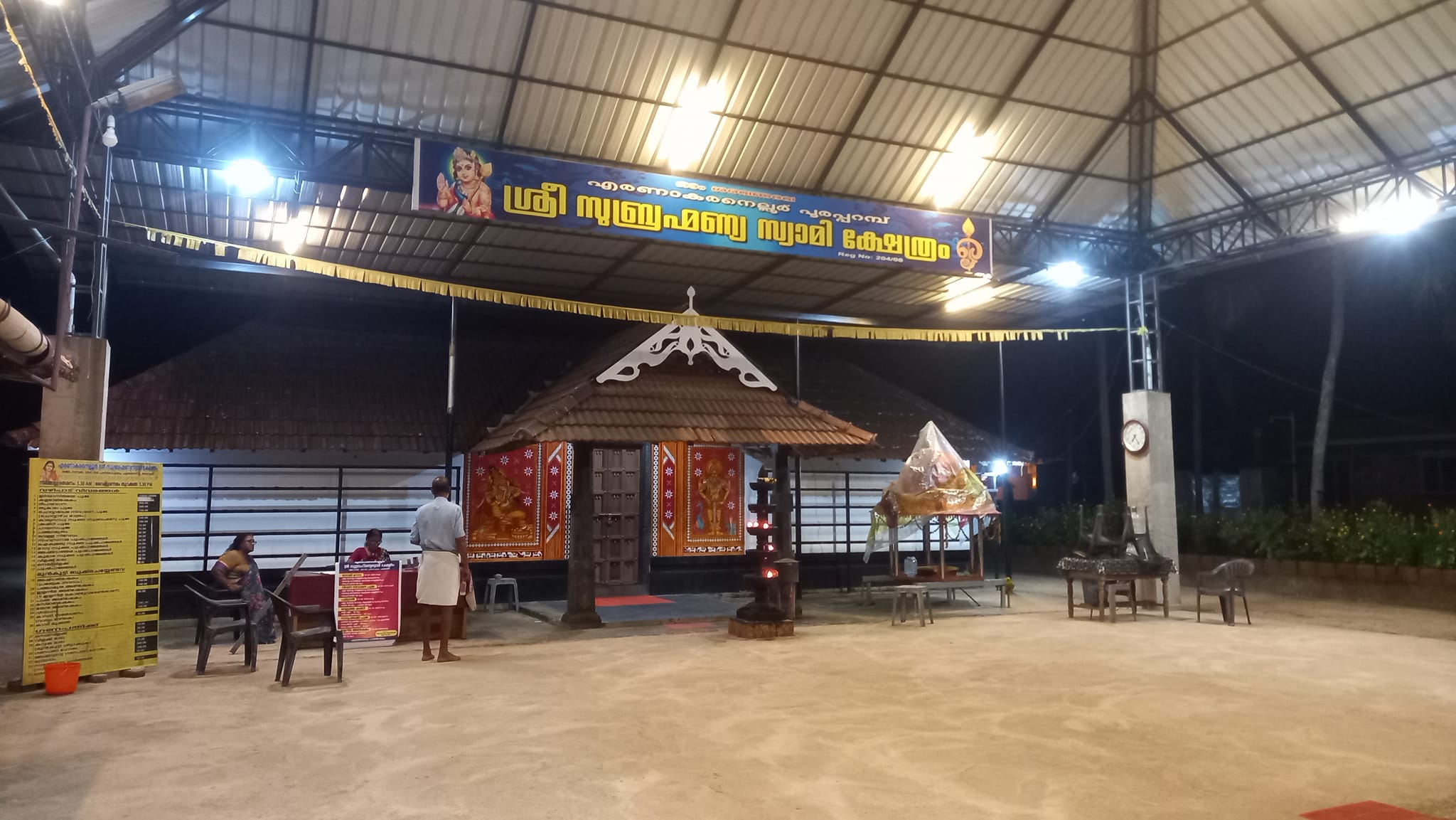 Poorapparambu Subhramanya Temple